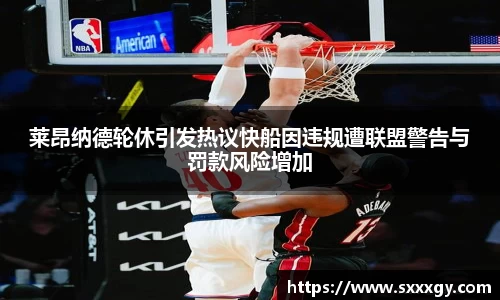意昂体育-全方位的体育赛事平台