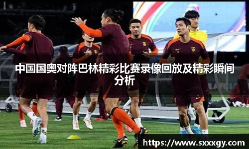 意昂体育-全方位的体育赛事平台